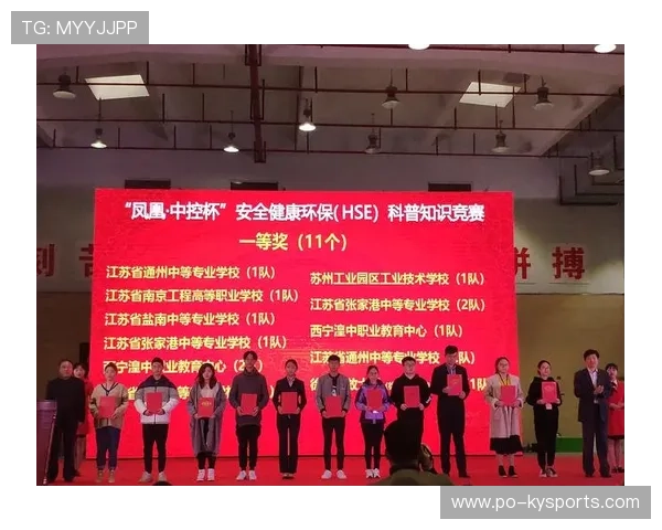 比赛官方公布环保赛事评估结果